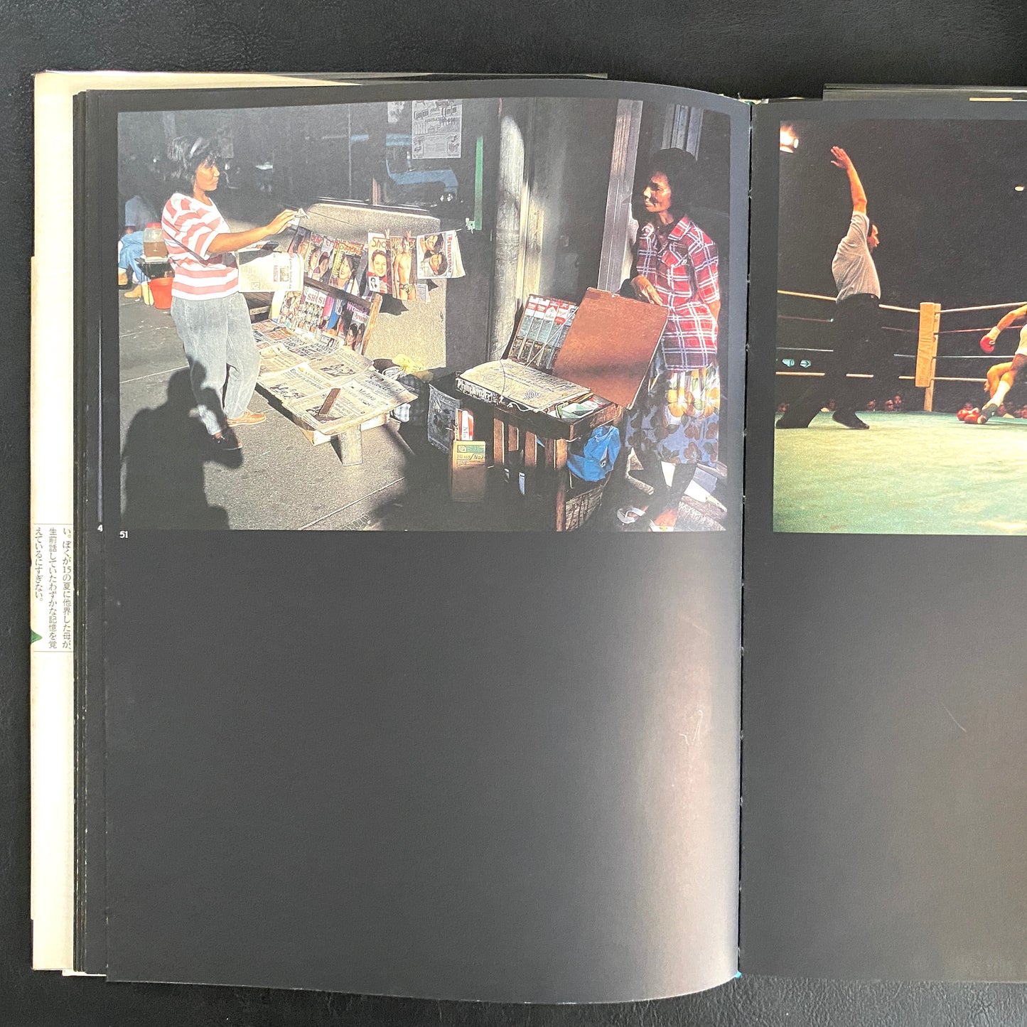 OKINAWA AMAMI MANILA (Signed)