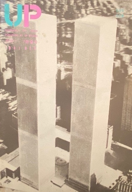 UP Quarterly Art Paper Quarterly Up No. 9 - Sep 1981