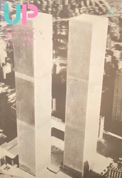 UP Quarterly Art Paper Quarterly Up No. 9 - Sep 1981