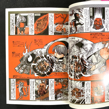 Gegege no Kitaro (2)