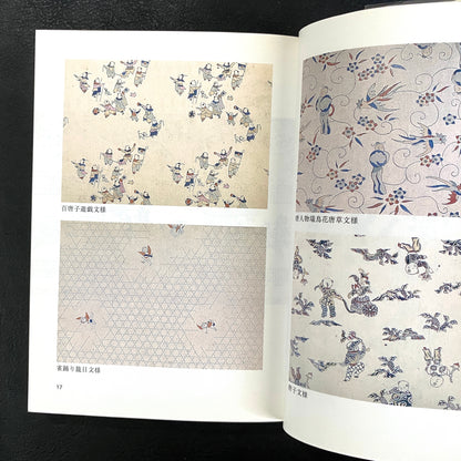 Illustrated book of Japanese chintz patterns