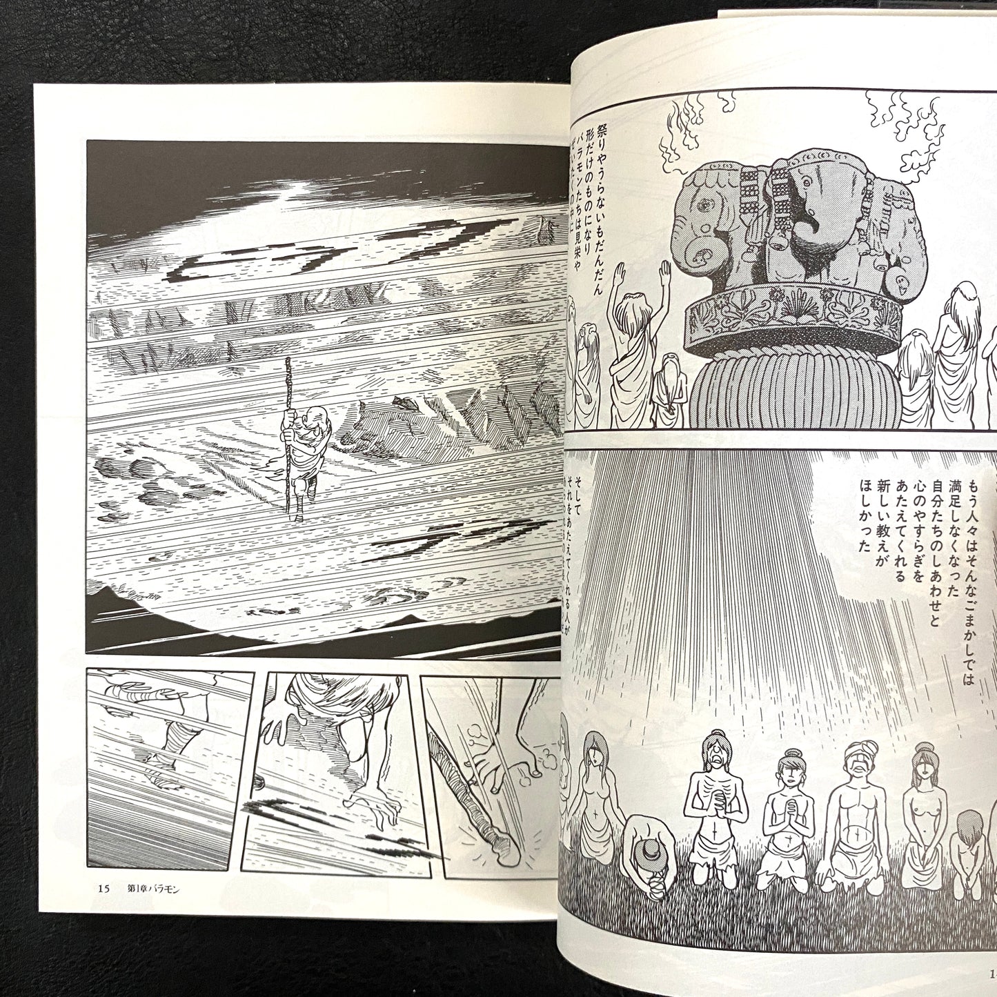 Buddha 1 "Kapilavastu"