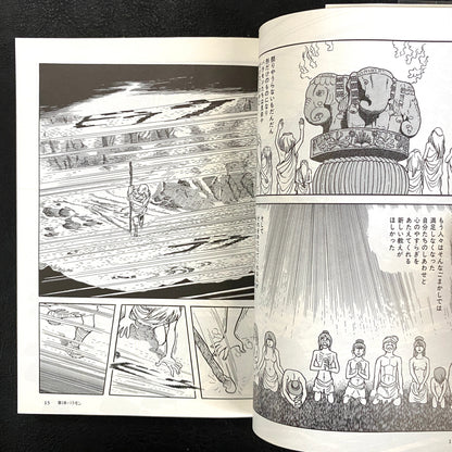 Buddha 1 "Kapilavastu"