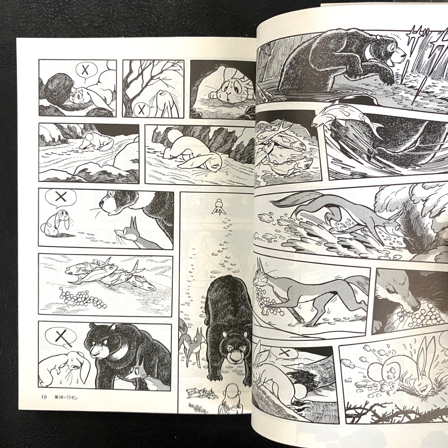 Buddha 1 "Kapilavastu"