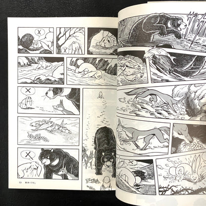 Buddha 1 "Kapilavastu"