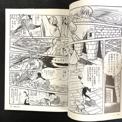 Buddha 1 "Kapilavastu"