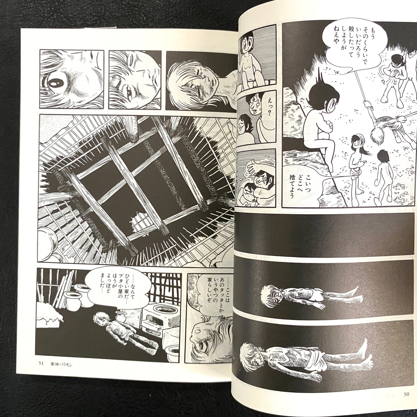 Buddha 1 "Kapilavastu"