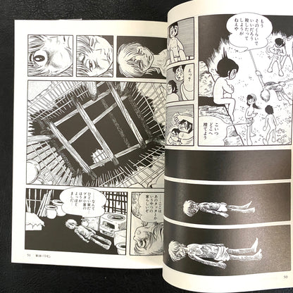 Buddha 1 "Kapilavastu"