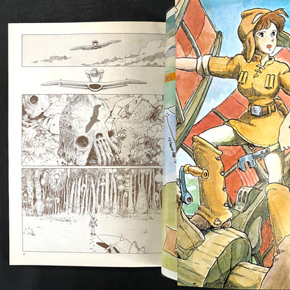 Nausicaa of the Valley of the Wind 1 -7 (SET)