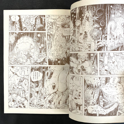 Nausicaa of the Valley of the Wind 1 -7 (SET)