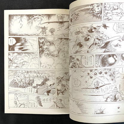 Nausicaa of the Valley of the Wind 1 -7 (SET)