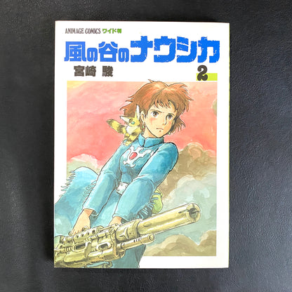 Nausicaa of the Valley of the Wind 1 -7 (SET)