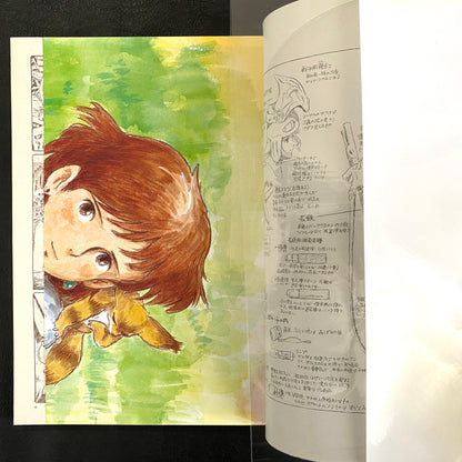 Nausicaa of the Valley of the Wind 1 -7 (SET)