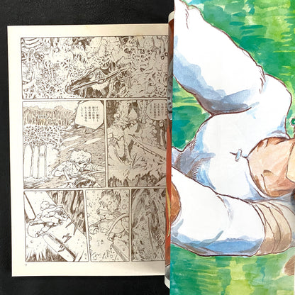 Nausicaa of the Valley of the Wind 1 -7 (SET)