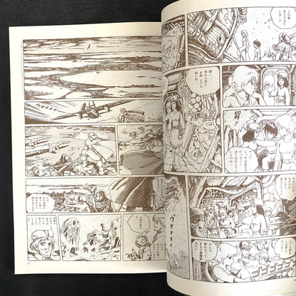 Nausicaa of the Valley of the Wind 1 -7 (SET)