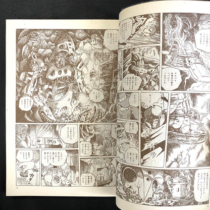 Nausicaa of the Valley of the Wind 1 -7 (SET)