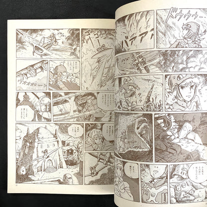 Nausicaa of the Valley of the Wind 1 -7 (SET)