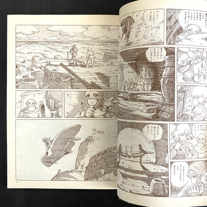 Nausicaa of the Valley of the Wind 1 -7 (SET)