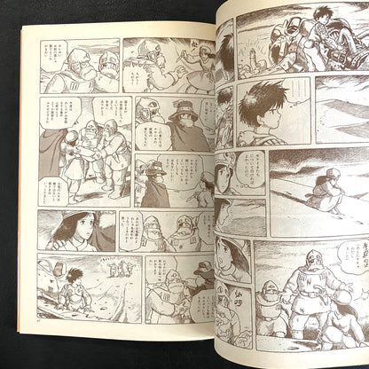 Nausicaa of the Valley of the Wind 1 -7 (SET)