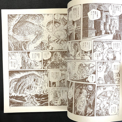 Nausicaa of the Valley of the Wind 1 -7 (SET)