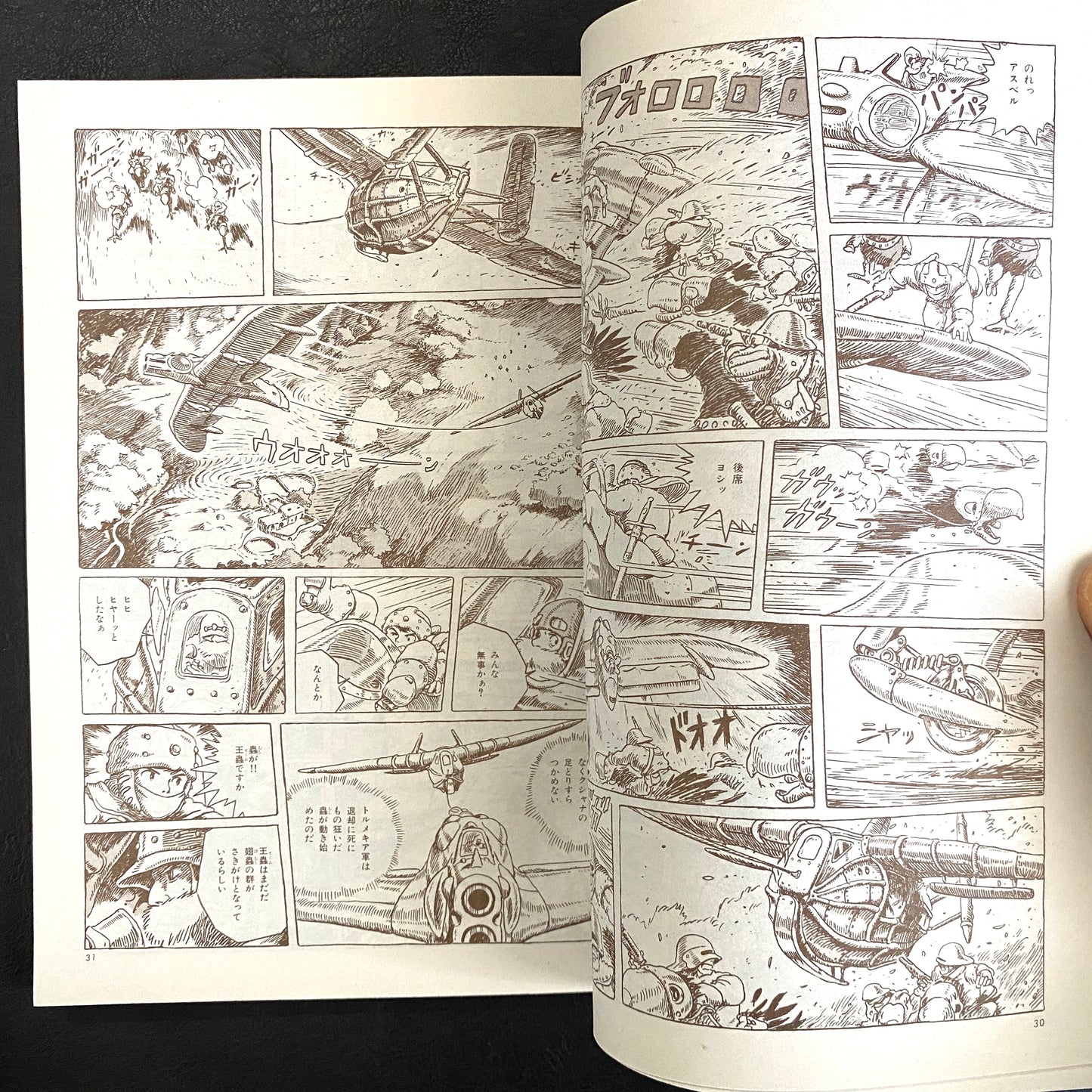 Nausicaa of the Valley of the Wind 1 -7 (SET)