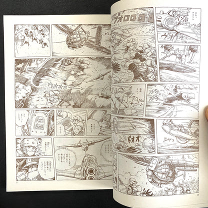 Nausicaa of the Valley of the Wind 1 -7 (SET)