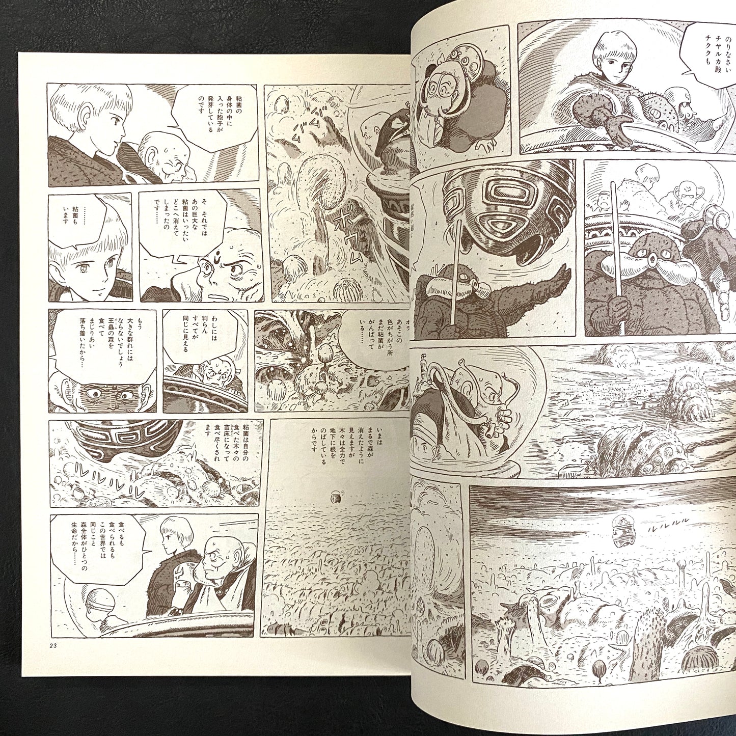 Nausicaa of the Valley of the Wind 1 -7 (SET)