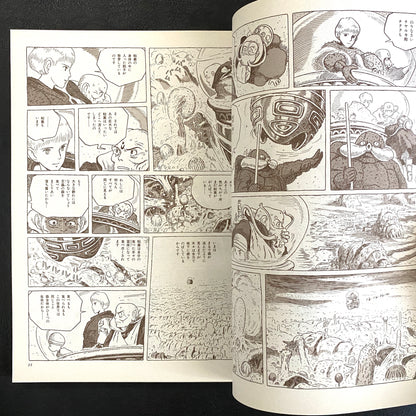 Nausicaa of the Valley of the Wind 1 -7 (SET)
