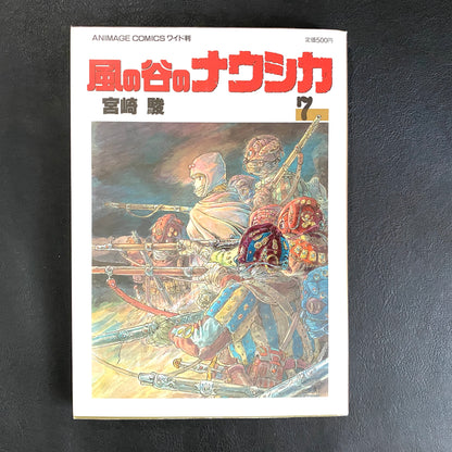 Nausicaa of the Valley of the Wind 1 -7 (SET)