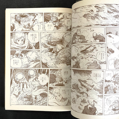 Nausicaa of the Valley of the Wind 1 -7 (SET)
