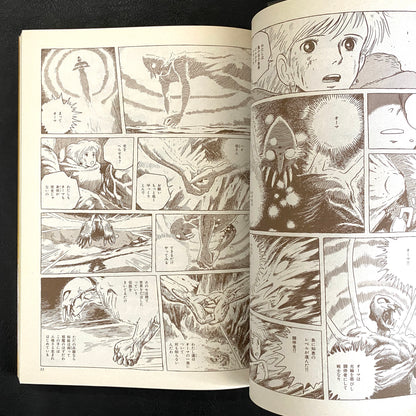 Nausicaa of the Valley of the Wind 1 -7 (SET)