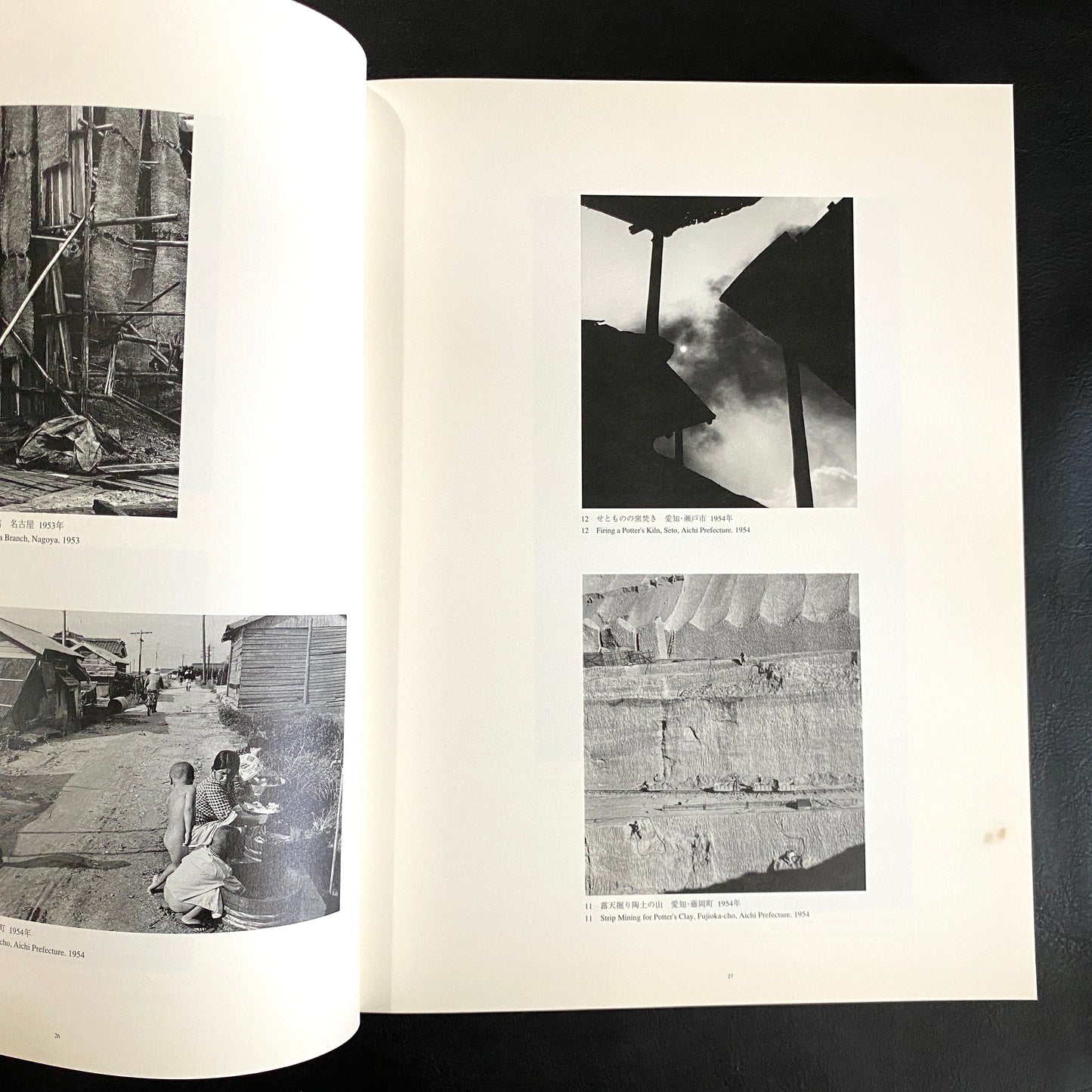 TRACE 50 years of Tomatsu's works