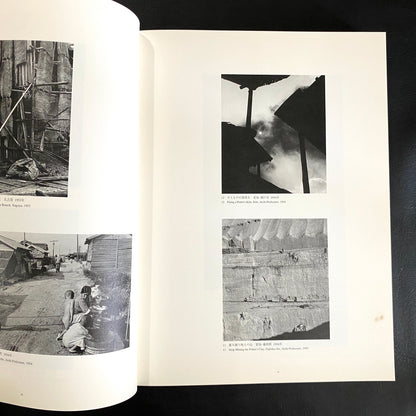 TRACE 50 years of Tomatsu's works