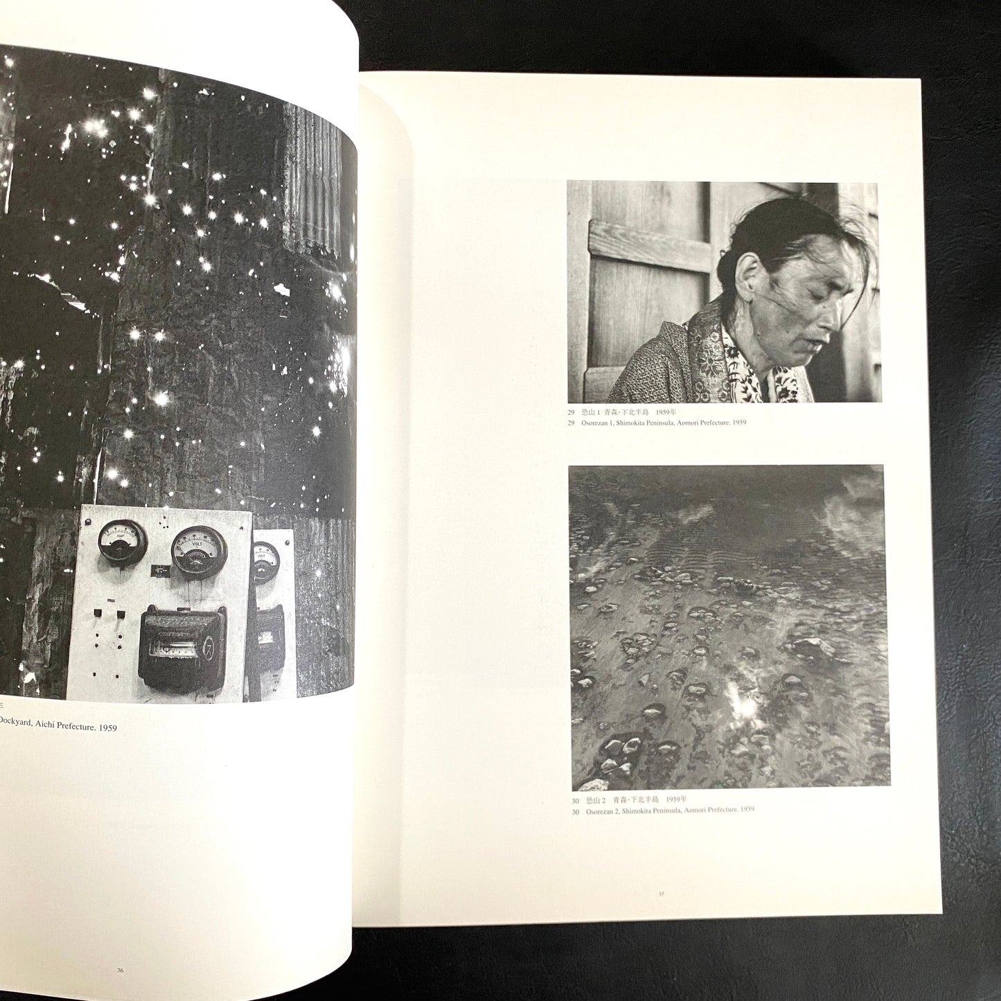 TRACE 50 years of Tomatsu's works