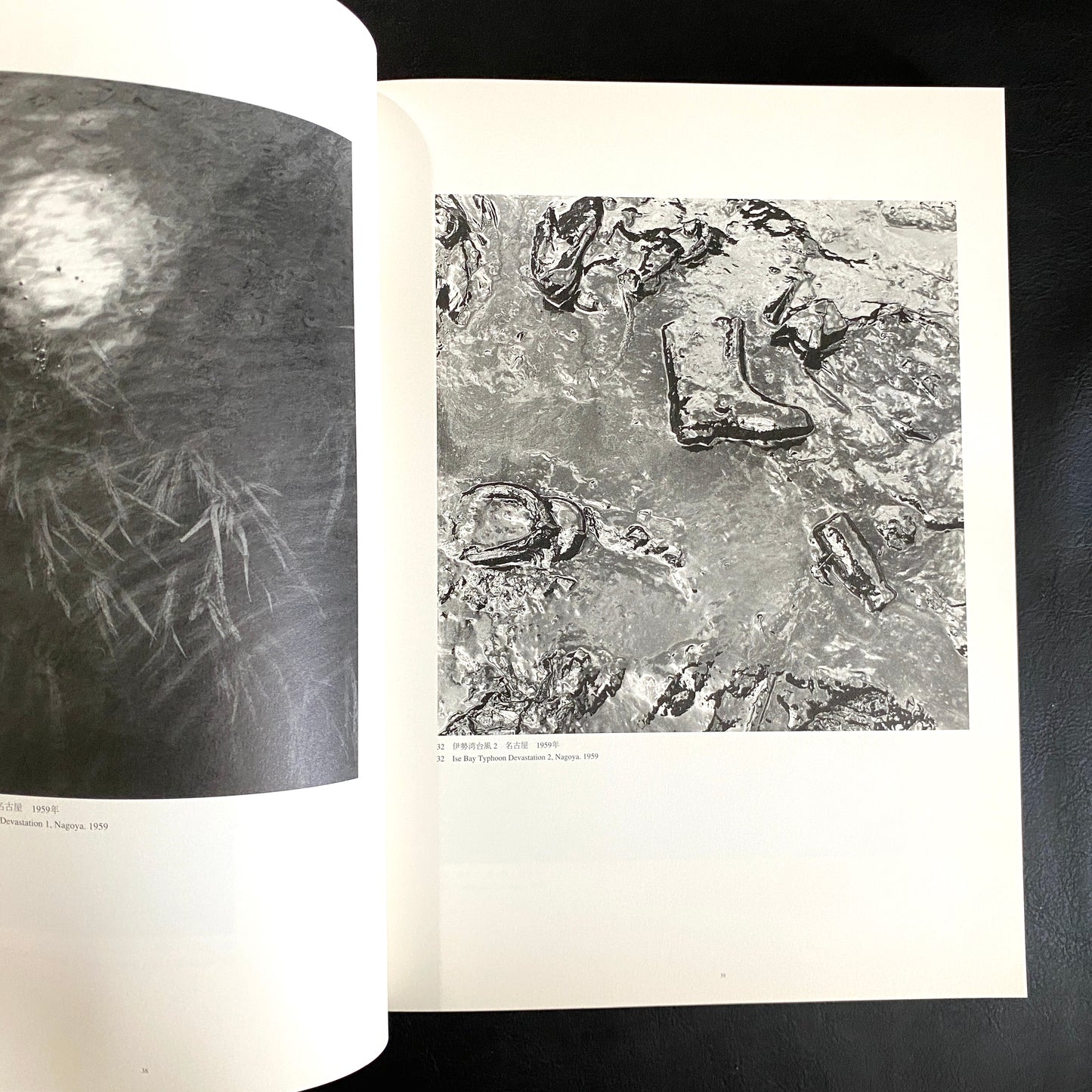 TRACE 50 years of Tomatsu's works