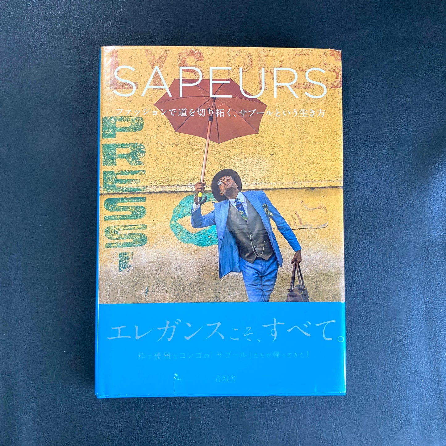 Sapeurs: Ladies and Gentlemen of the Congo