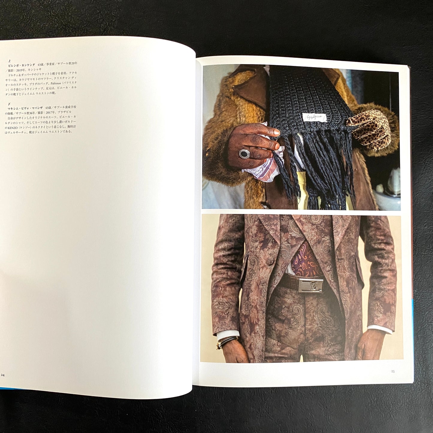 Sapeurs: Ladies and Gentlemen of the Congo