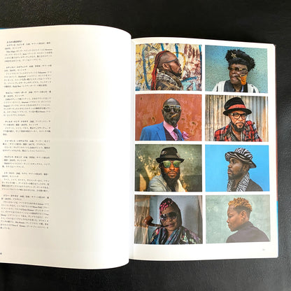 Sapeurs: Ladies and Gentlemen of the Congo