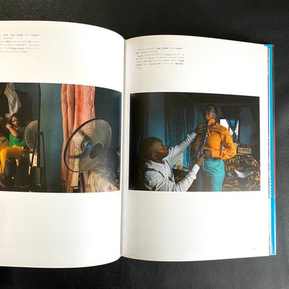 Sapeurs: Ladies and Gentlemen of the Congo