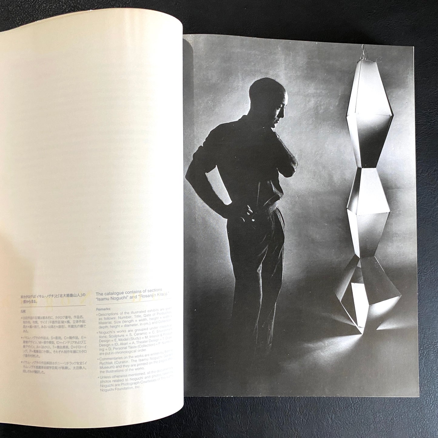 Isamu Noguchi and Kitaoji Rosanjin