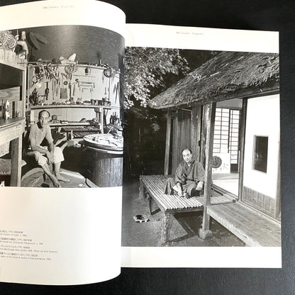 Isamu Noguchi and Kitaoji Rosanjin