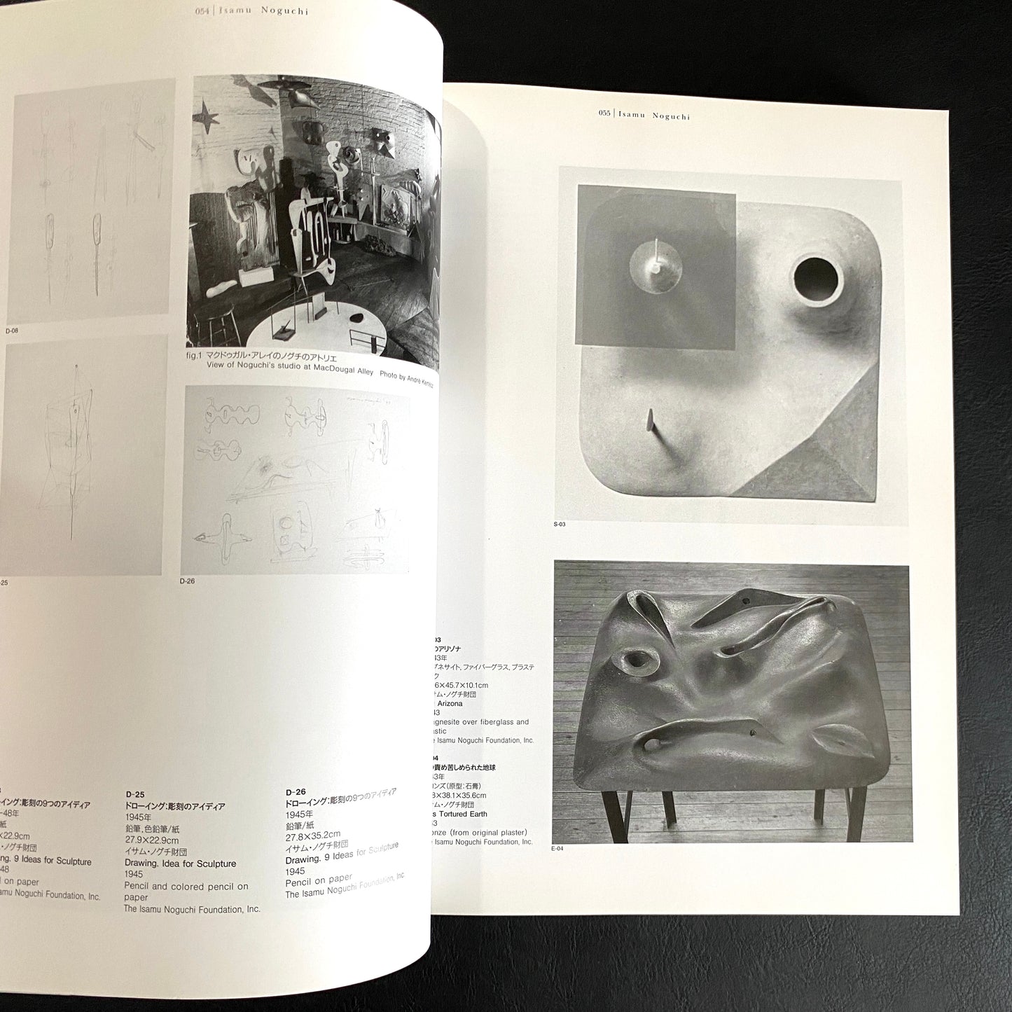 Isamu Noguchi and Kitaoji Rosanjin