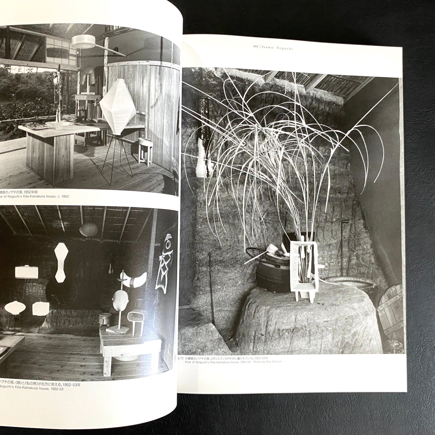 Isamu Noguchi and Kitaoji Rosanjin