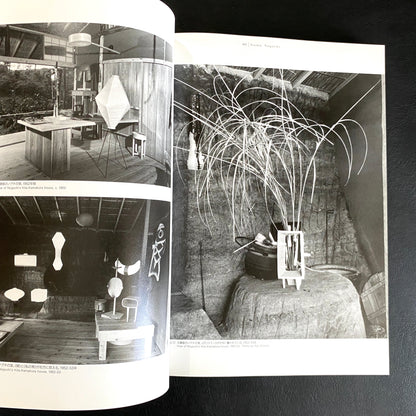 Isamu Noguchi and Kitaoji Rosanjin