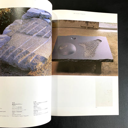 Isamu Noguchi and Kitaoji Rosanjin