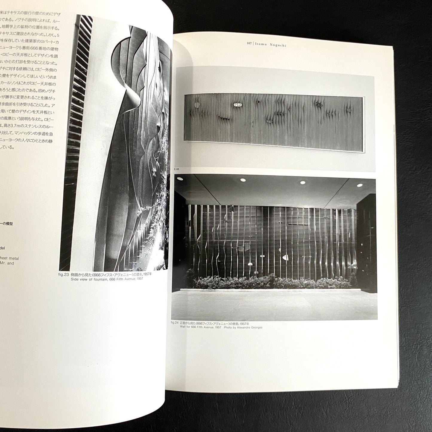 Isamu Noguchi and Kitaoji Rosanjin