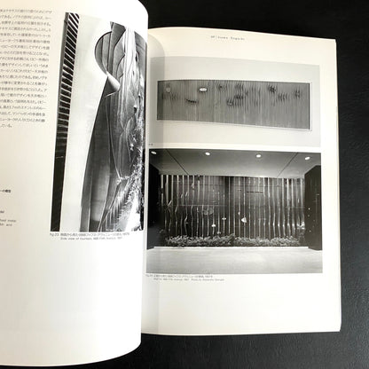 Isamu Noguchi and Kitaoji Rosanjin