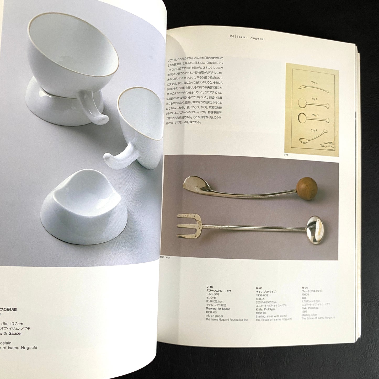 Isamu Noguchi and Kitaoji Rosanjin