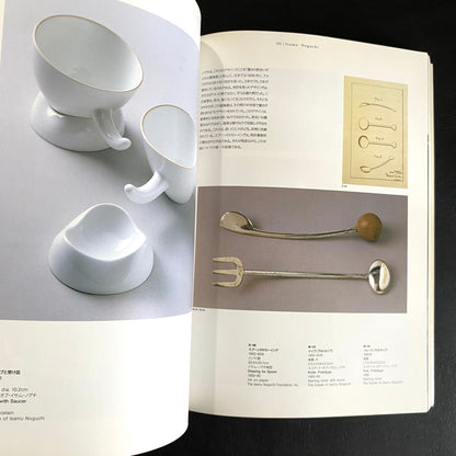 Isamu Noguchi and Kitaoji Rosanjin