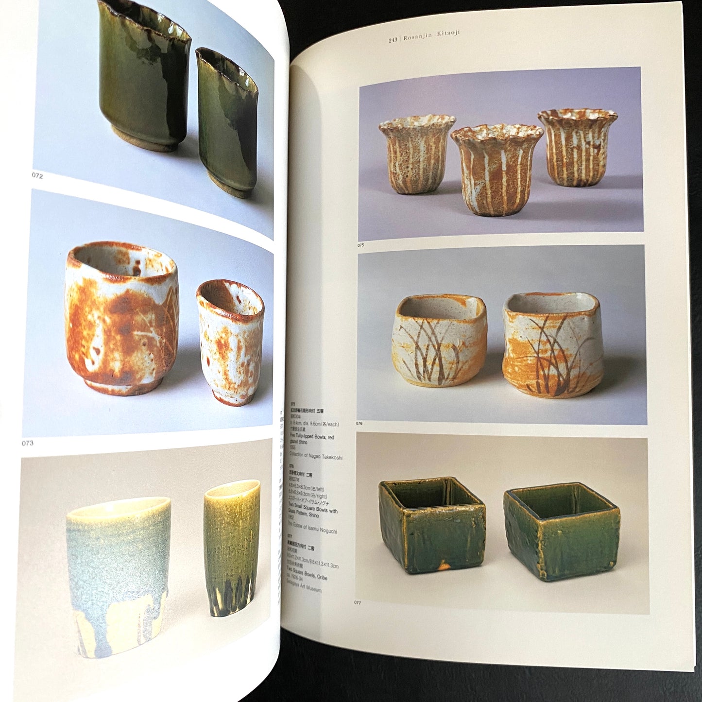 Isamu Noguchi and Kitaoji Rosanjin